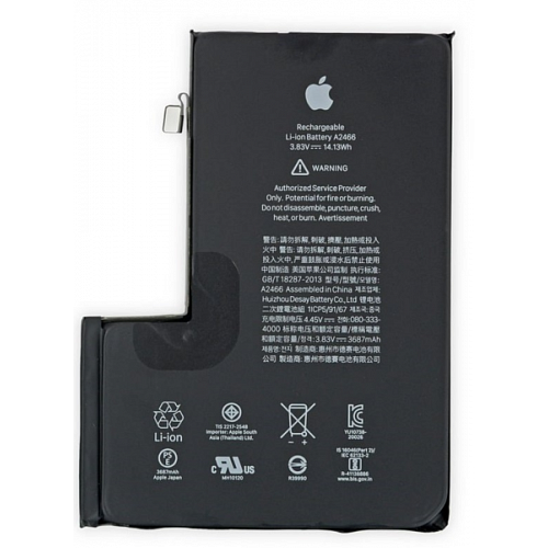 Аккумуляторная батарея Apple iPhone 12 Pro Max A2466, 3687mAh (Дубликат - качественная копия) 1-satelonline.kz