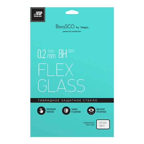 Защитное стекло BoraSCO 0.26 мм для APPLE iPad mini (2019) 1-satelonline.kz