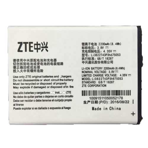 Аккумуляторная батарея ZTE Blade Q Lux/D Lux Dual/Telstra 4GX Buzz/A430 (Li3822T43P3h675053), 2200mAh (Дубликат - качественная копия) 1-satelonline.kz