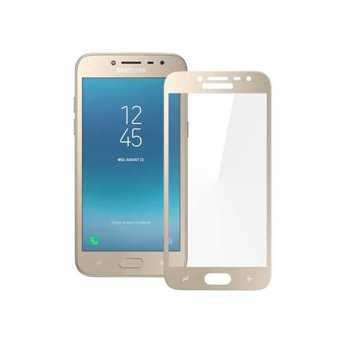 Защитное стекло 3D Samsung J2 (J250) 2018, золото 1-satelonline.kz