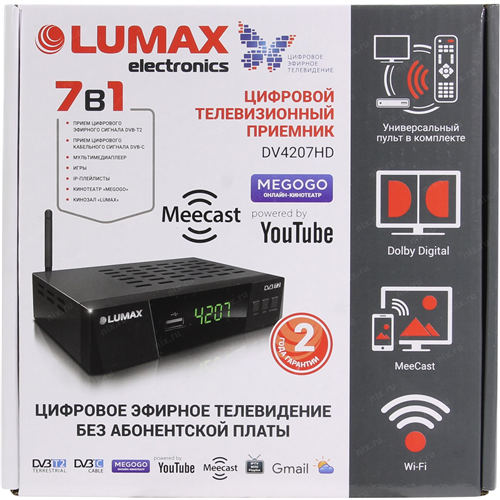 Спутниковый ресивер LUMAX DV4207HD DVB-T2 черный 4