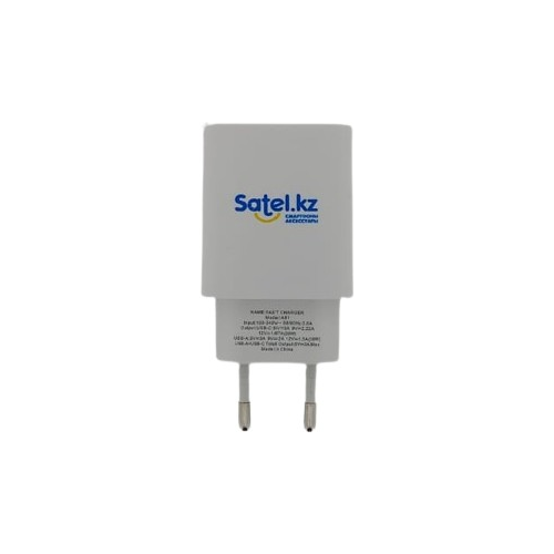 Адаптер Satel 20W Fast Charger (DUAL Ports USB/USB-C) белый  1-satelonline.kz