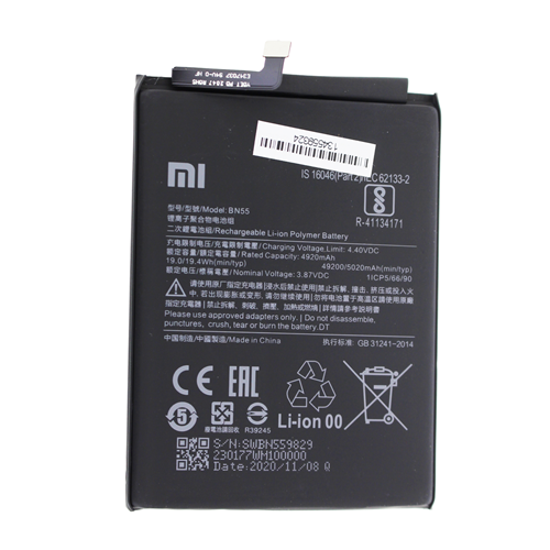 Аккумуляторная батарея Xiaomi Redmi Note 9S (BN55), 4920mAh (Дубликат - качественная копия) 1-satelonline.kz