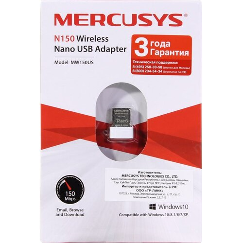USB-адаптер WI-FI, Mercusys, MW150US, 802.11bgn 6