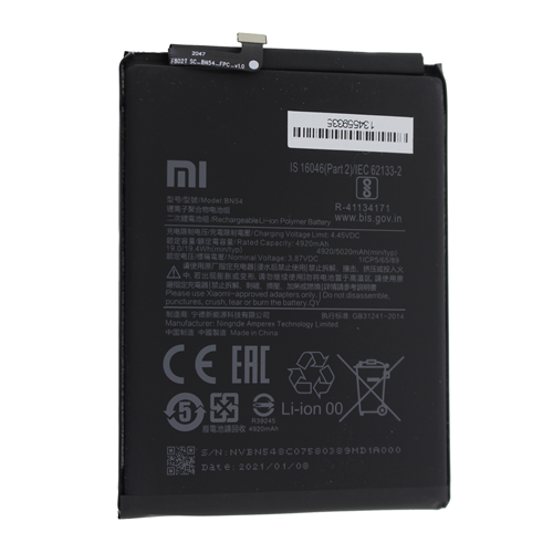 Аккумуляторная батарея Xiaomi Redmi Note 9 (BN54), 4920mAh (Дубликат - качественная копия) 1-satelonline.kz