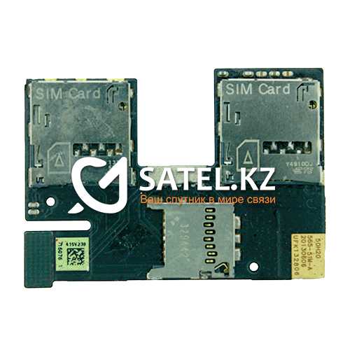 Считыватель SIM/SD-карты HTC Desire 500 Dual Sim (Дубликат - качественная копия) 1-satelonline.kz