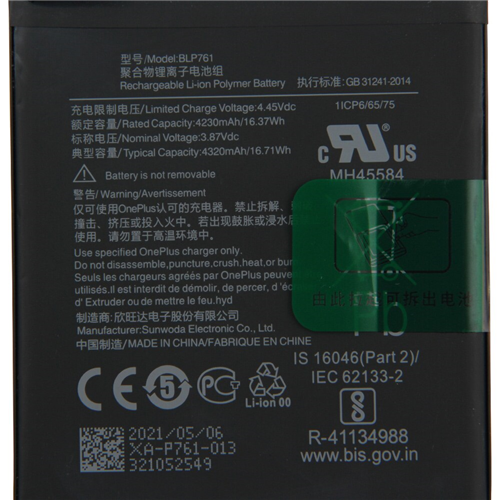 Аккумуляторная батарея Oneplus 9 (BLP829), 2250mAh (Альтернативный бренд с оригинальным качеством) 4
