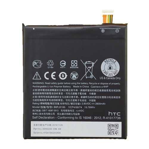 Аккумуляторная батарея HTC Desire 728G Dual Sim (35H00249-03M), 2800mAh (Дубликат - качественная копия) 1-satelonline.kz