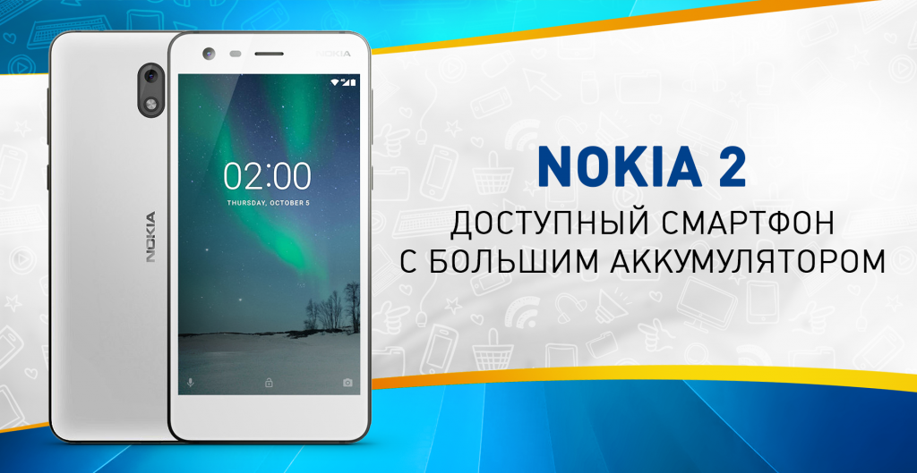 nokia-2-dostupnyy-smartfon-s-bolshim-akkumulyatorom-.png