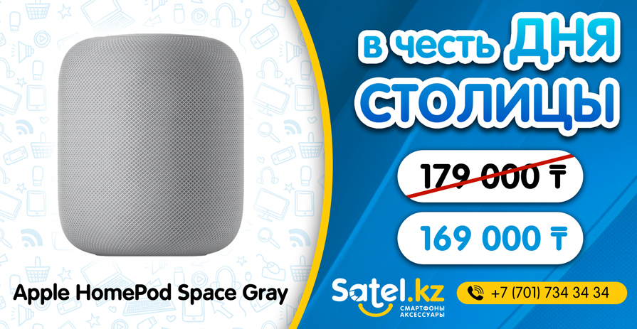895х463_Apple-HomePod-Space-Gray.jpg