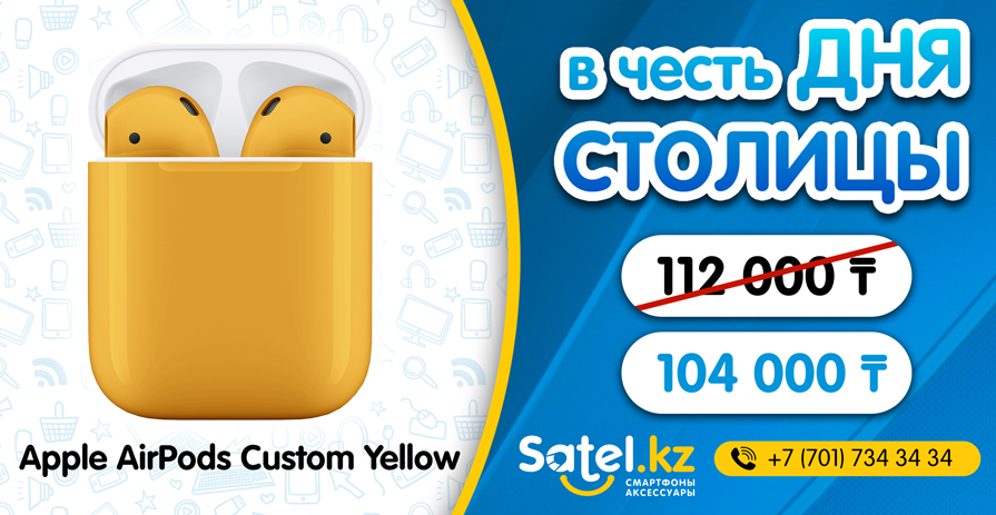 895х463_Apple-AirPods-Custom-Yellow.jpg