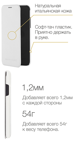 chekhol-knizhka-waves-protect-apple-iphone.png