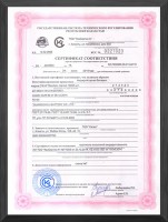 Сертификат соответствия аккумуляторов Craftmann 