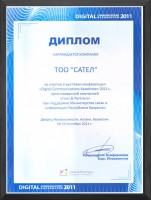 Digital Communications Kazakhstan 2011