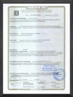 Сертификат "Samsung"